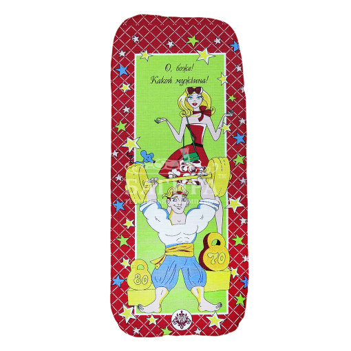 О Боже какой мужчина