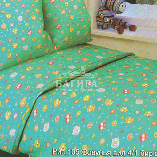 Совунья 4.1 бирюза