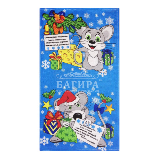 Подарки от деда мороза Синий