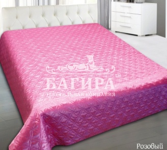 Розовый