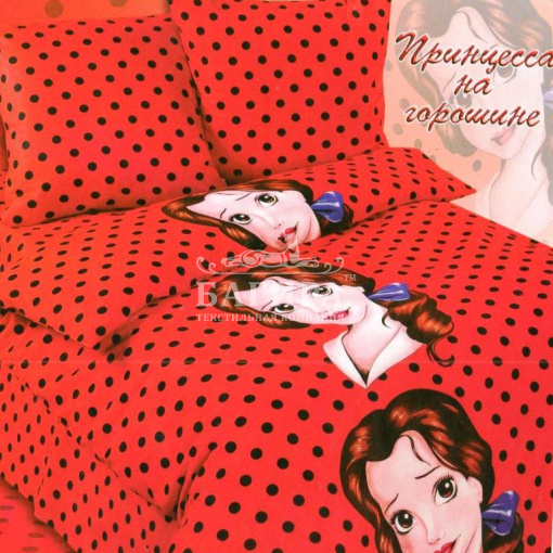 Принцесса на горошине