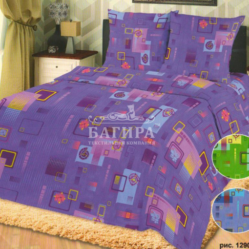 Ариан голубой