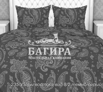 Узоры востока темно-серый