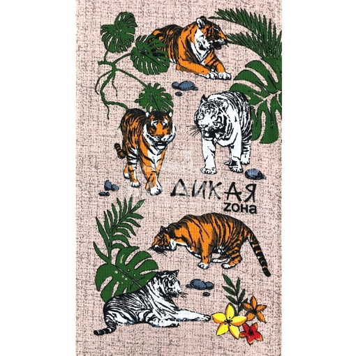 Дикая зона Бежевый