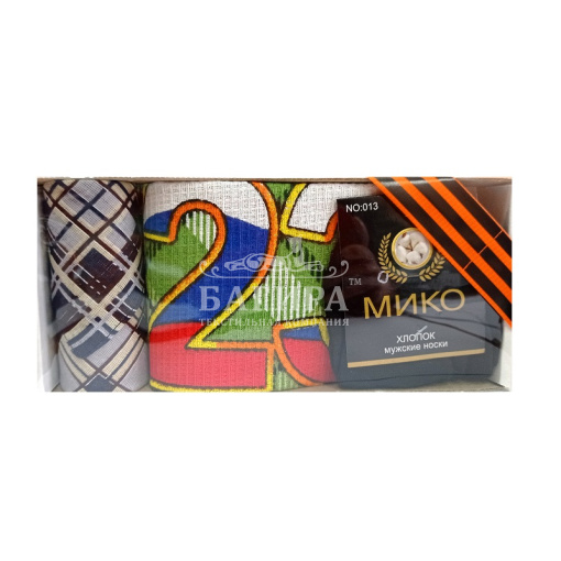 23 февраля №7