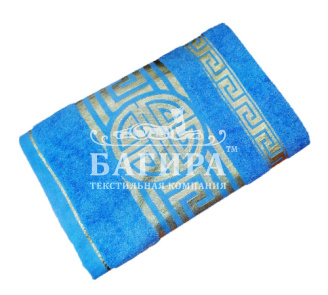 Вальтер Голубой