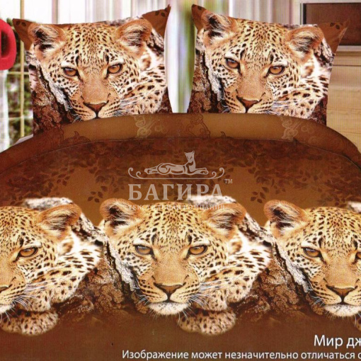 Мир джунглей