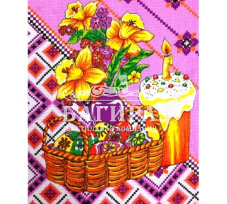 Счастливый день Розовый