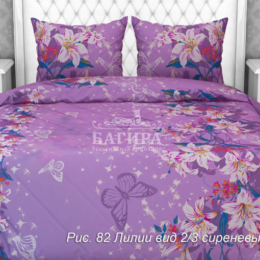 Лилии вид 2/3 сиреневый