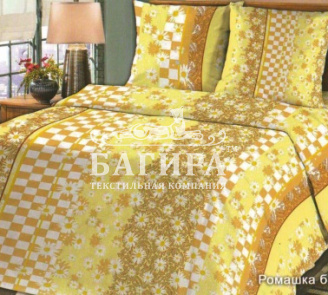 Ромашка бежевая