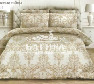 Дворцовые тайны