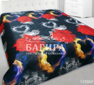Сердце