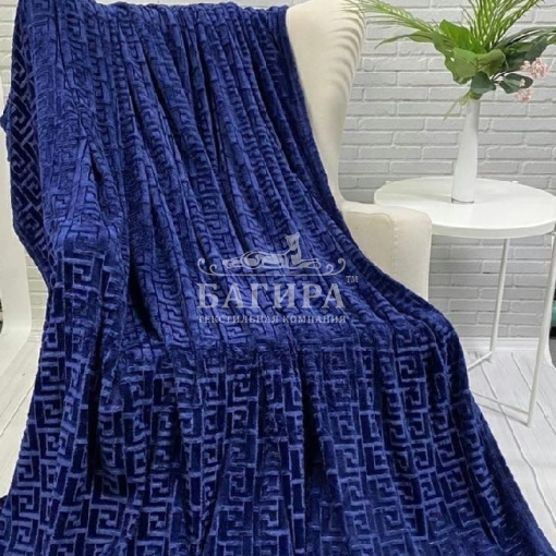 Тёмно-синий