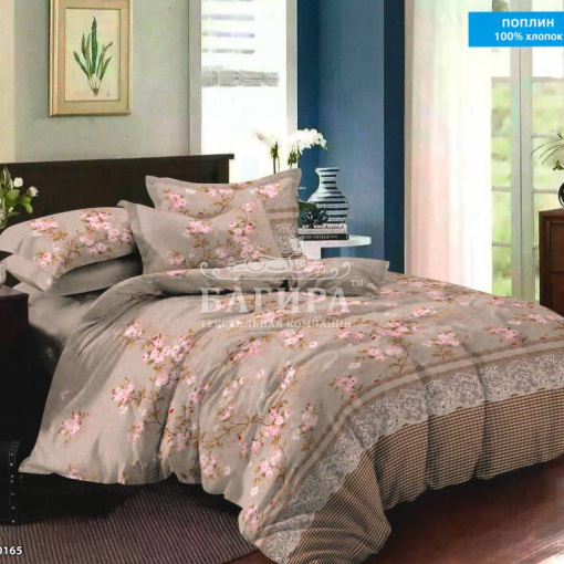 Ностальгия