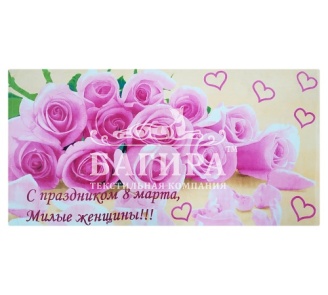 Весенний праздник