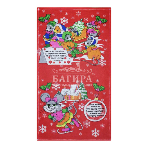 Новогодняя сказка Красный