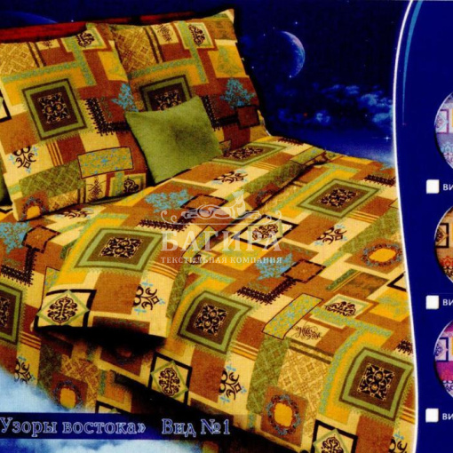 Узоры востока вид 1
