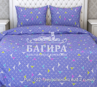 Треугольники вид 2 синий