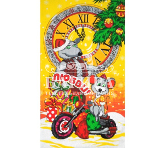 Новогодняя ночь Желтый