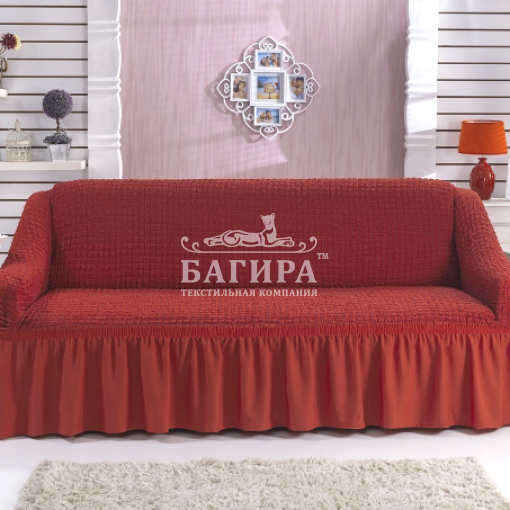 Терракотовый