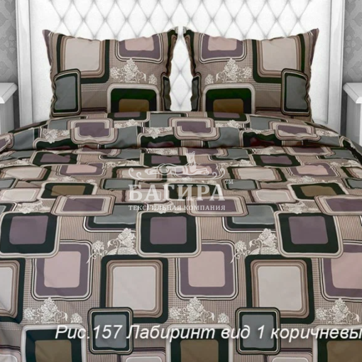 Лабиринт коричневый