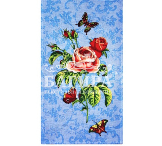 Авангард Голубой