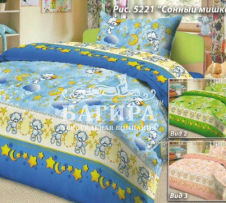 Сонный мишка вид 3