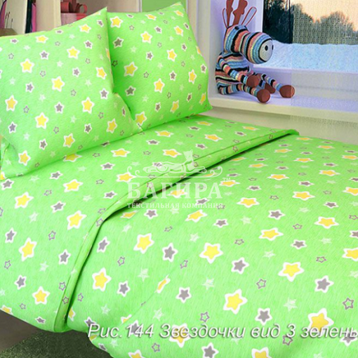 Звездочки зеленые