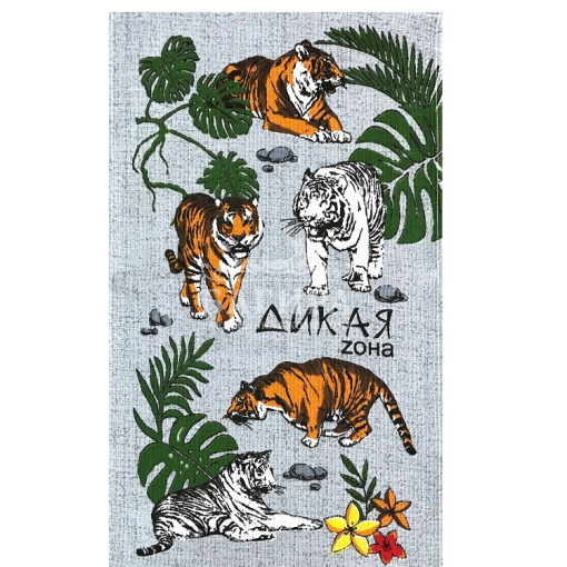 Дикая зона Серый