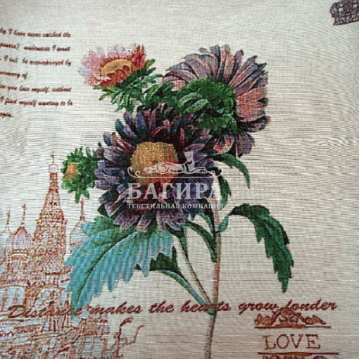 Летняя Москва