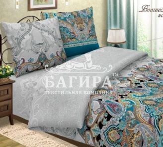 Волшебная ночь