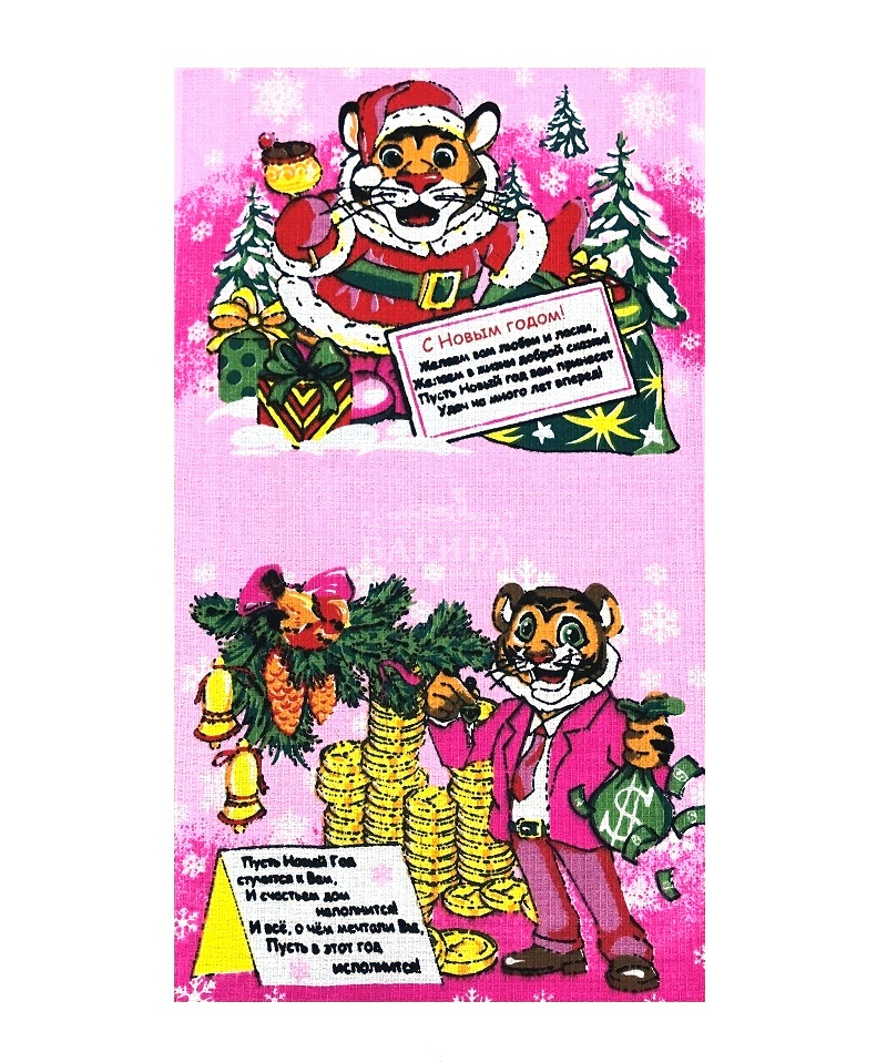 Богатство Розовый