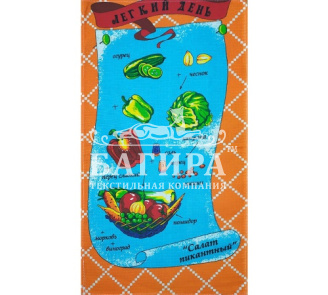 Меню Легкий день