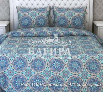 Розетки вид 4/1 бирюзовый