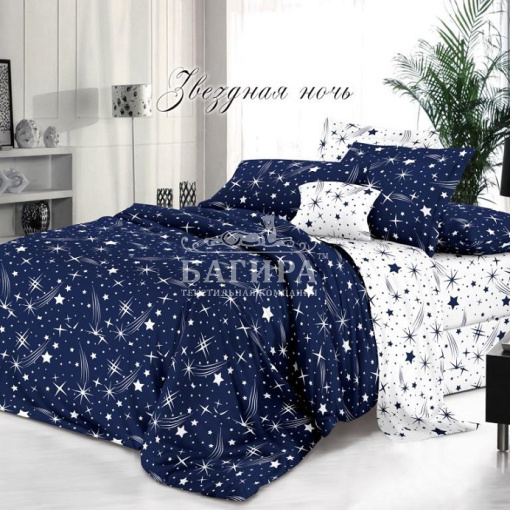 Звездная ночь