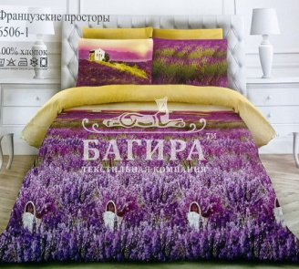 Французкие просторы