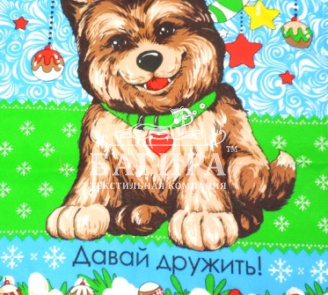 Давай дружить