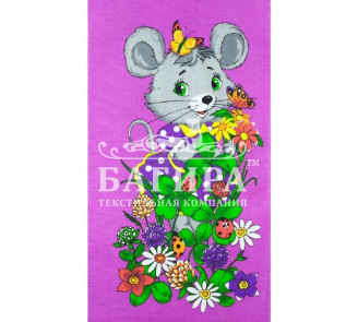 Мышонок 4 Фиолетовый