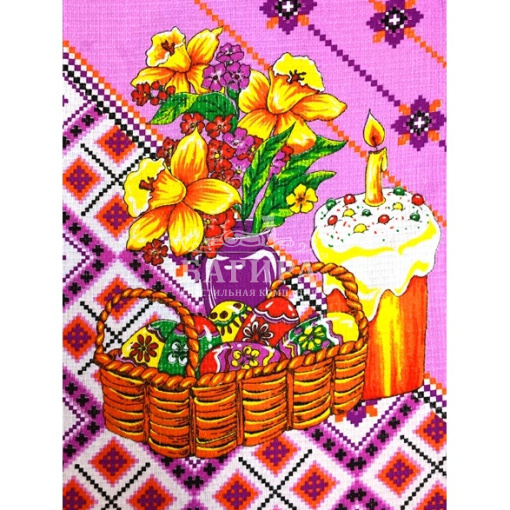 Счастливый день Розовый