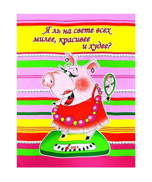 Гламур