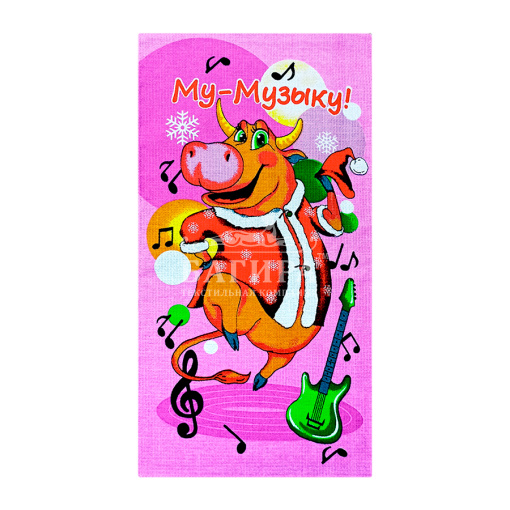 Музыку! Розовый