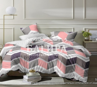 Притяжение