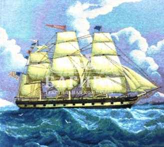 Море