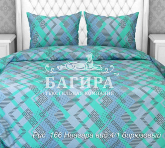 Ниагара вид 4/1 бирюзовый