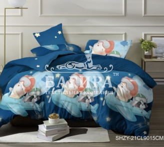 Полёт на луну