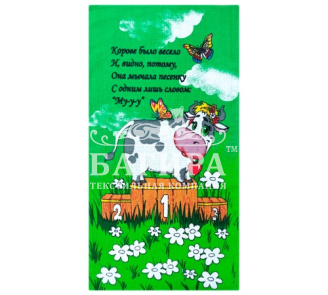 Весёлая корова Зеленый