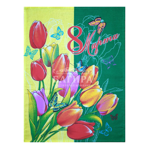 Женский день Зеленый