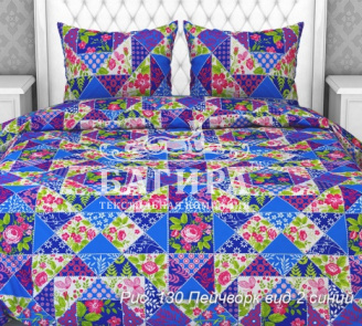 Пэйчворк вид 2 синий