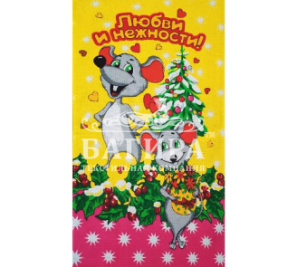 Праздничный день Желтый