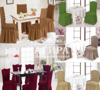 АССОРТИМЕНТ РАСЦВЕТОК